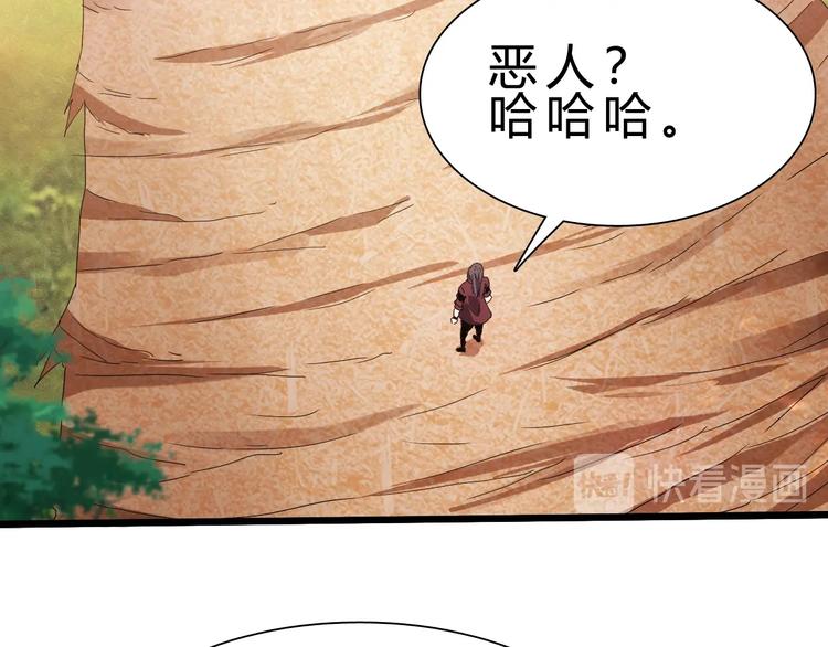 第28话 干就完了！13