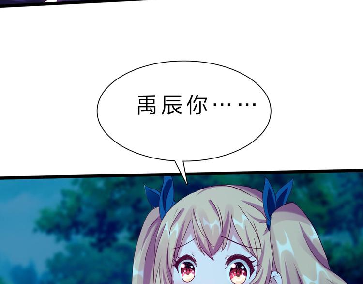第34话 龙飞凤舞84