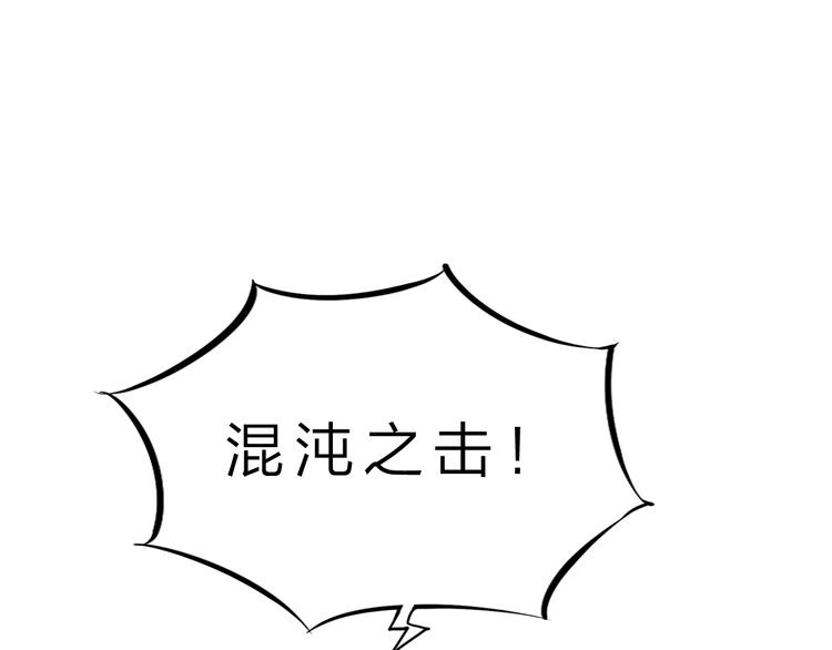 第46话 再觉醒一个？89