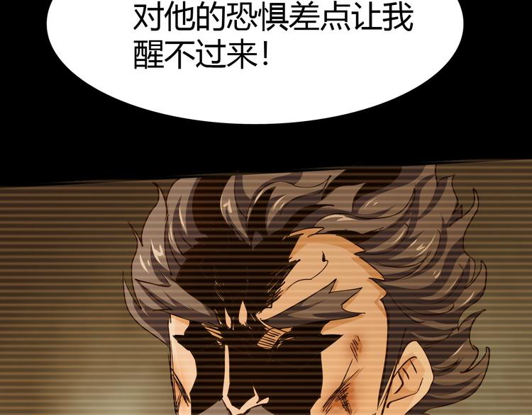 第13话 正式开挂！46