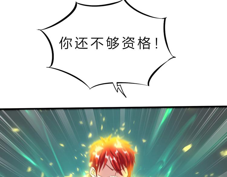 第45话 大危机！81