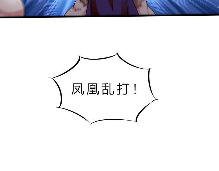 第45话 大危机！75