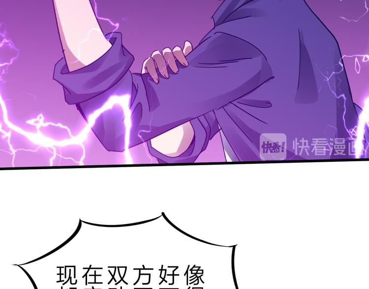 第44话 公开处刑！45