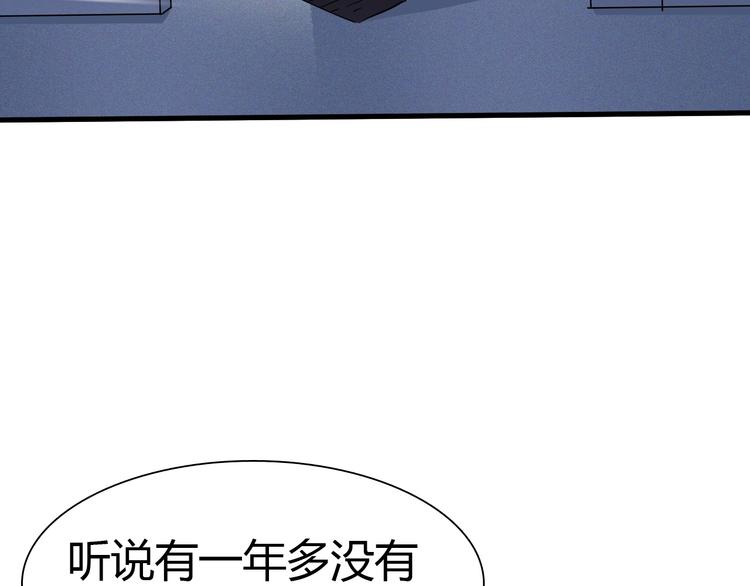 第11话 未知的考验121
