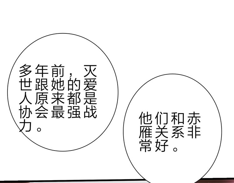 第50话 掌控计划34