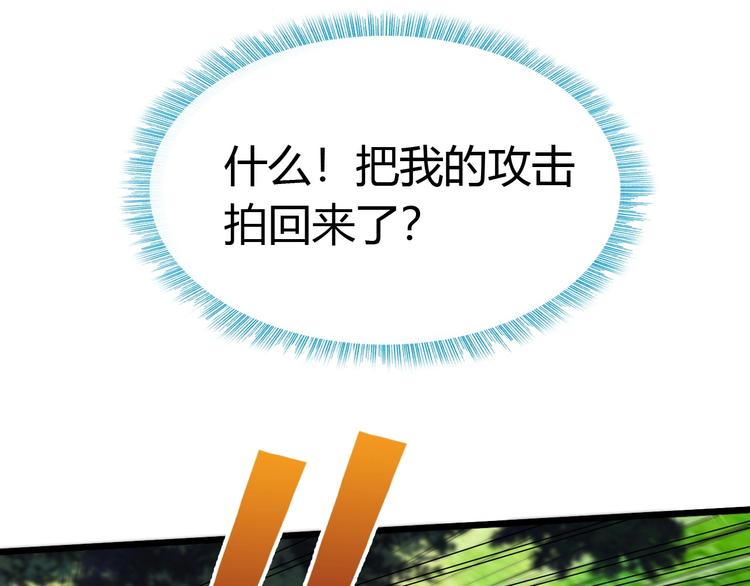 第16话 决赛（2）87