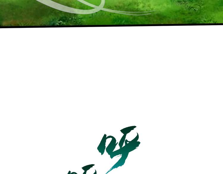 第17话 吃鸡！52