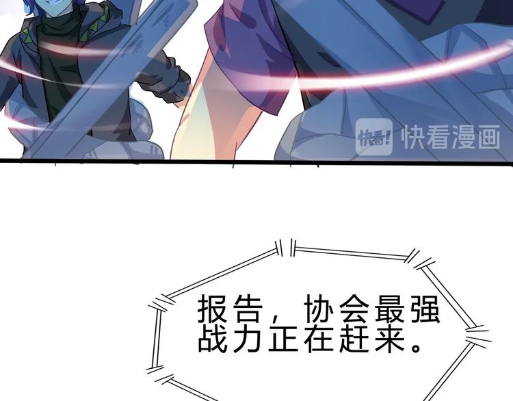 第18话 新世界107