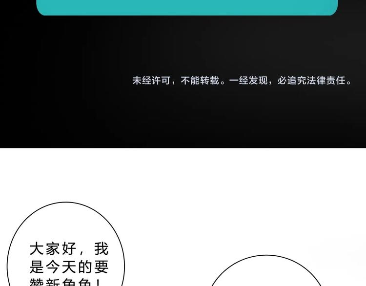 第18话 新世界139