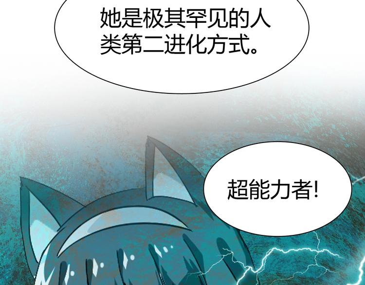 第6话 考试开始！126