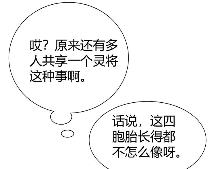 第8话 意外收获？17
