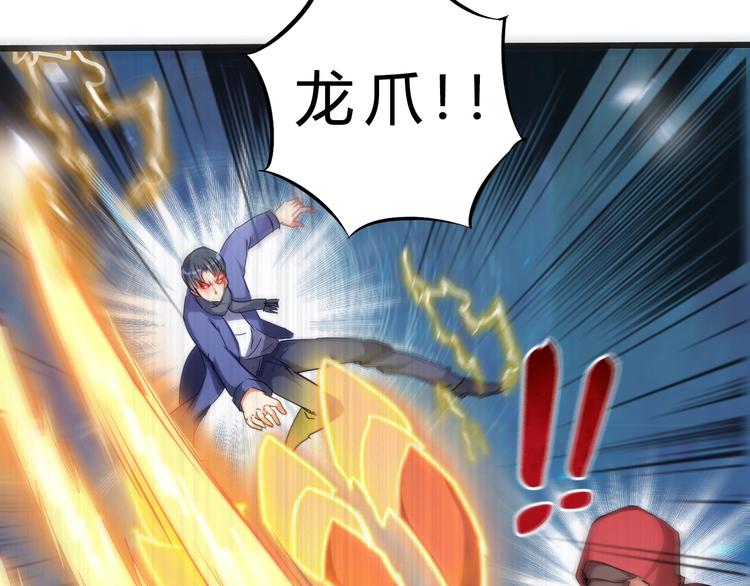 第21话 逃跑47
