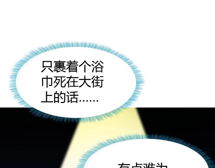 第3话 天堂84