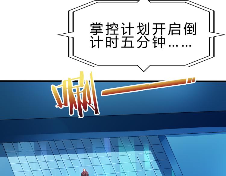 完结篇 超神对超神！7