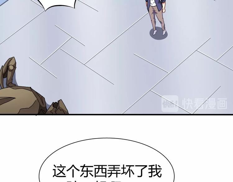 第4话 叫爸爸！38
