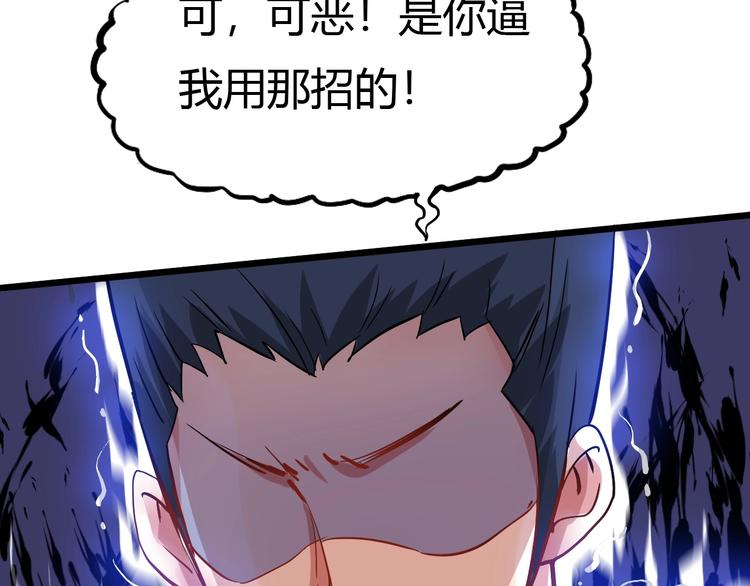 第16话 决赛（2）123