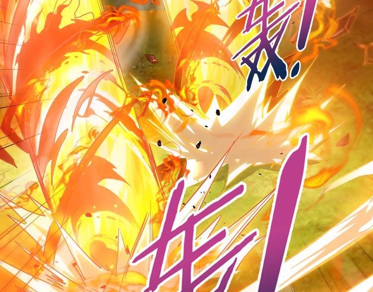 第29话 灭世之力9