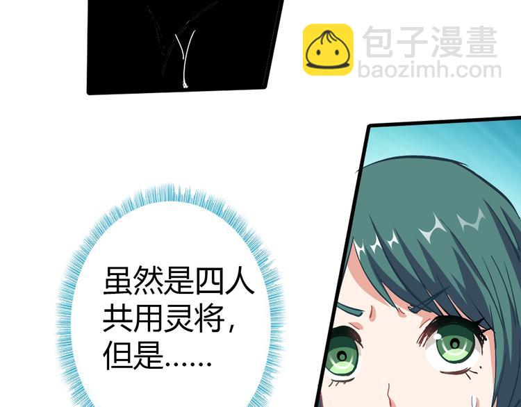 第8话 意外收获？112