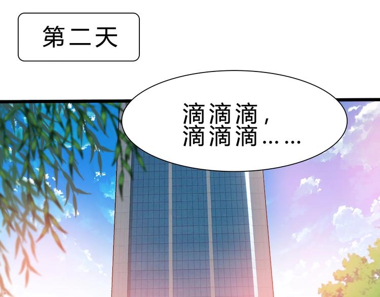 第24话 谁给你的自信？34
