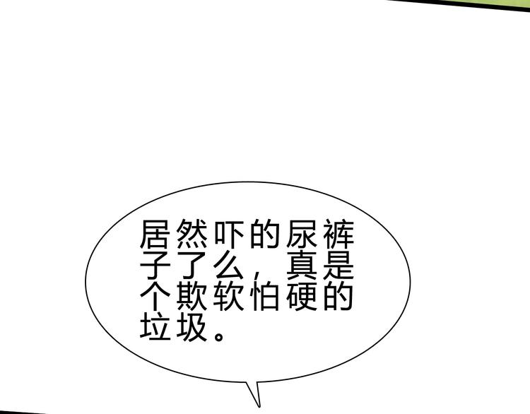 第21话 逃跑31