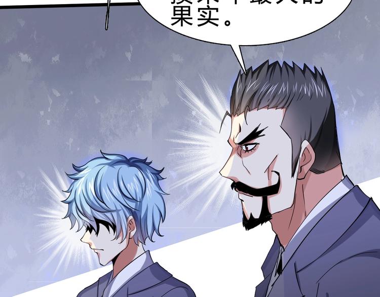 第24话 谁给你的自信？24