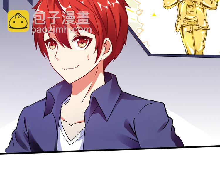 第46话 再觉醒一个？84
