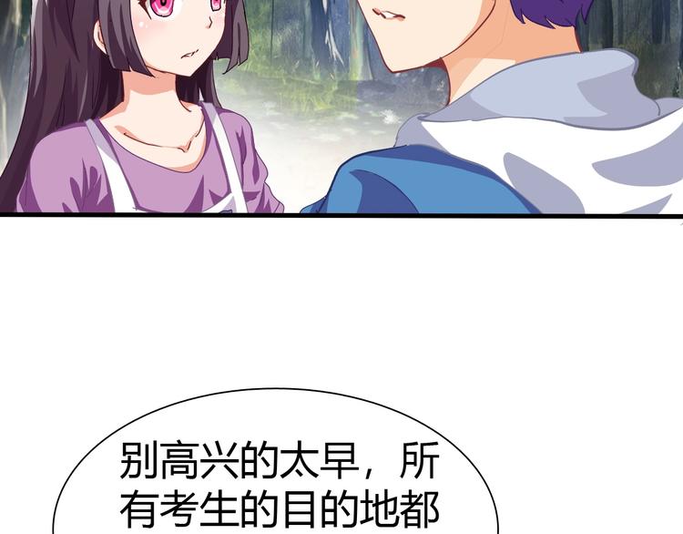 第9话 强敌现身！10