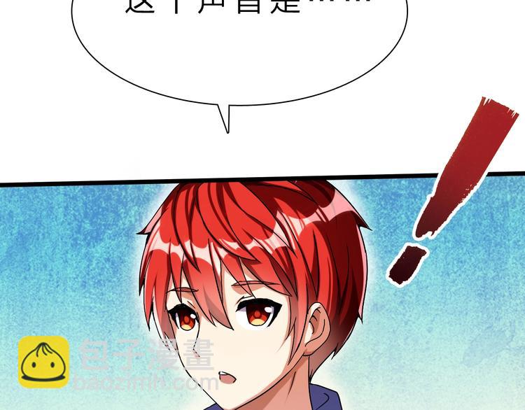 第32话 未知的装备19