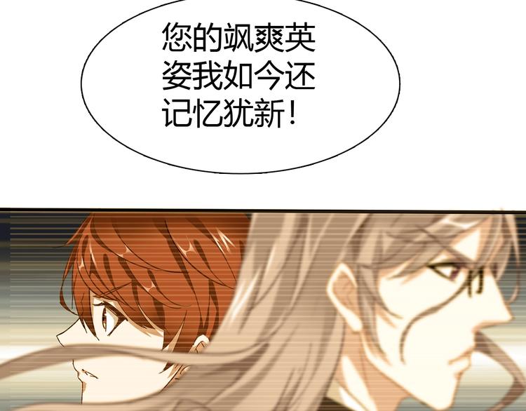 第4话 叫爸爸！96