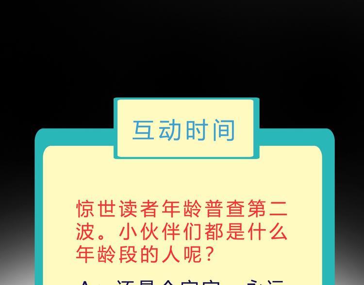 第35话 三灵将融合100