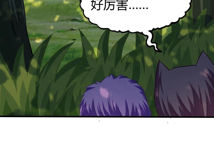 第9话 强敌现身！74