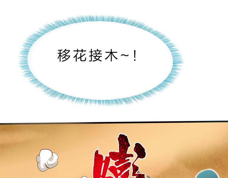 第43话 同归于尽！41