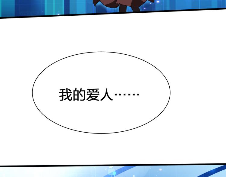 第49话 灭世的阴谋130