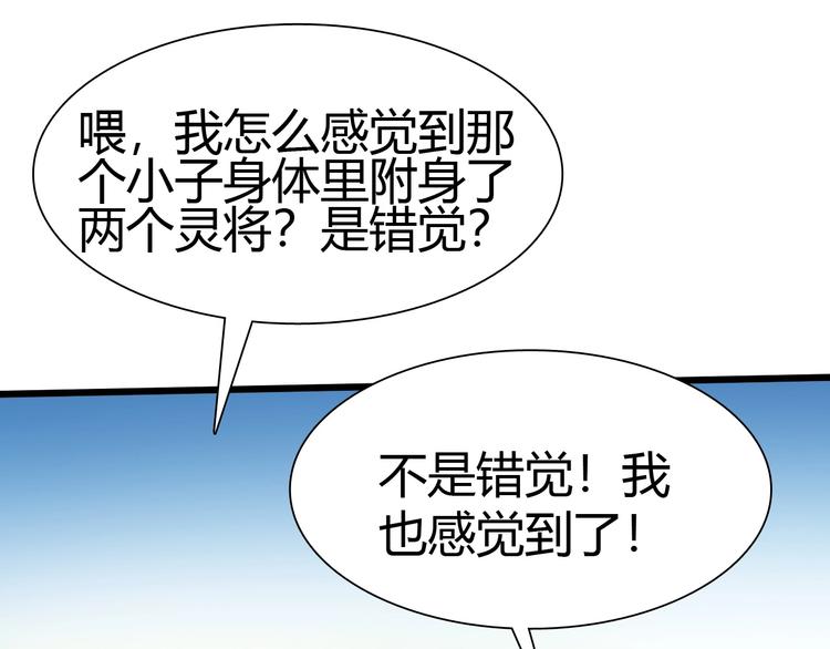 第19话 死亡13
