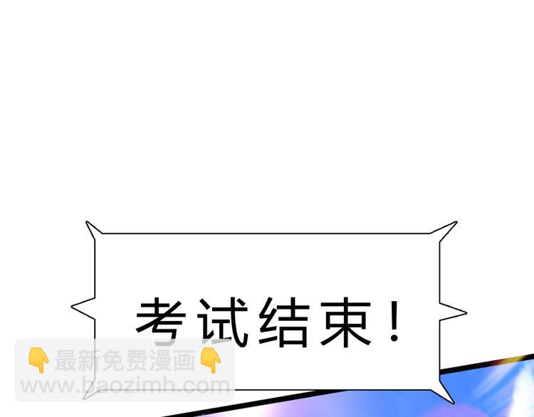 第17话 吃鸡！44