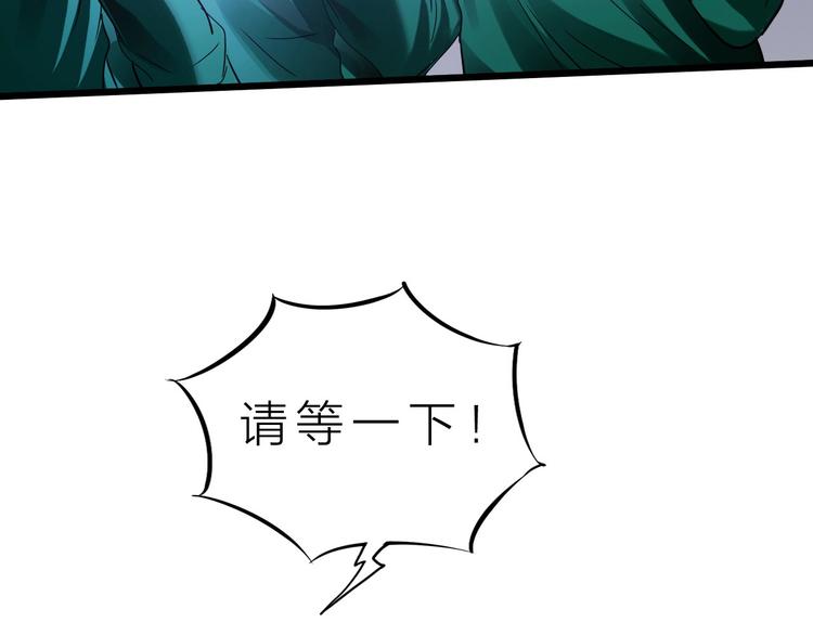 第36话 捕捉成功！115