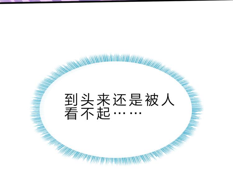 第44话 公开处刑！59