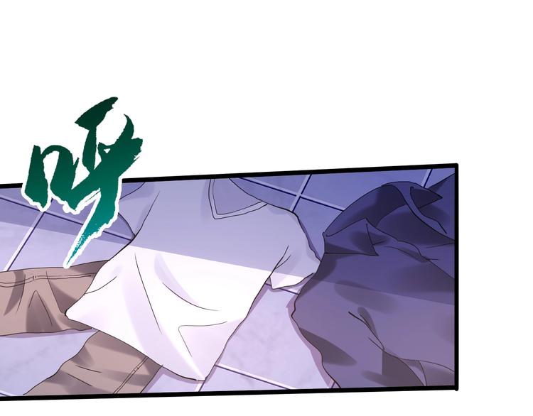 第32话 未知的装备35