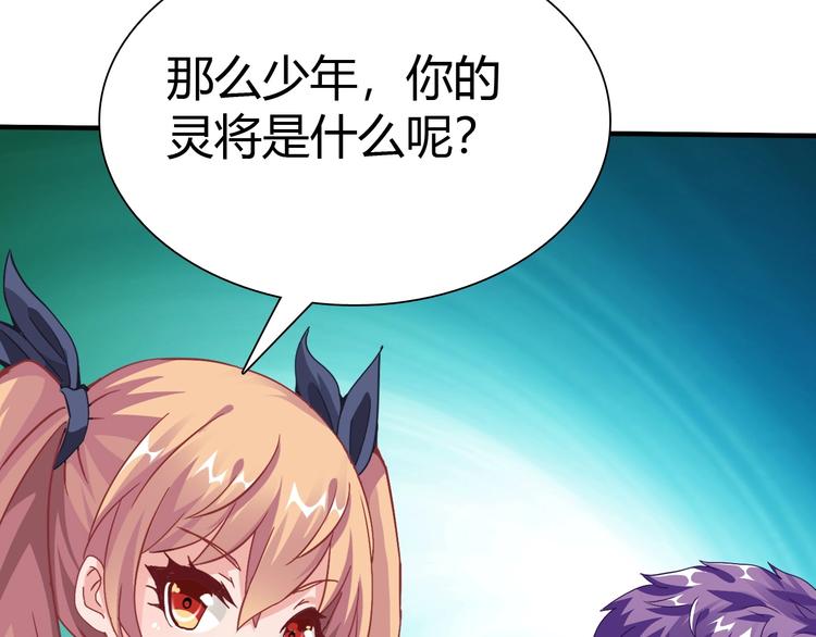 第5话 考生集结！59
