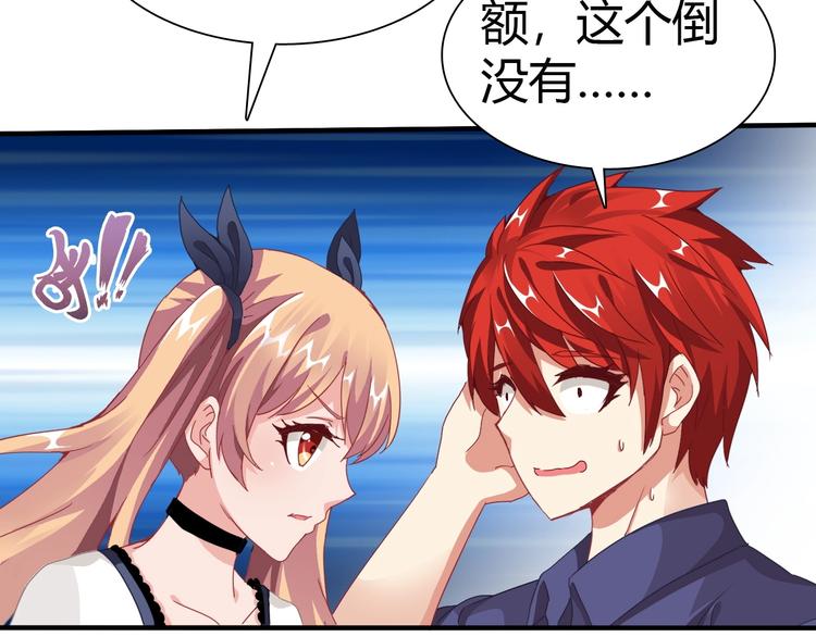 第5话 考生集结！42