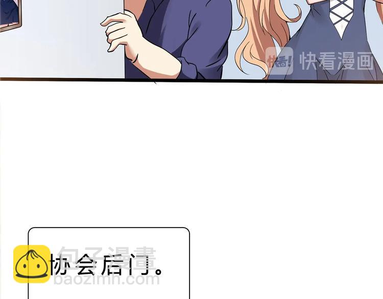 第24话 谁给你的自信？76