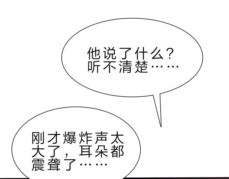 第44话 公开处刑！84