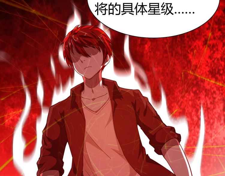 第19话 死亡16