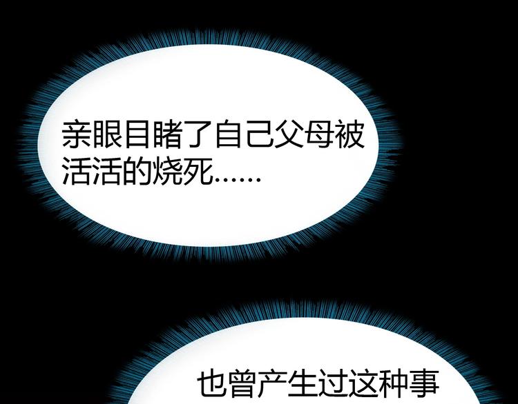 第13话 正式开挂！65