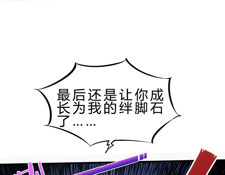 完结篇 超神对超神！56