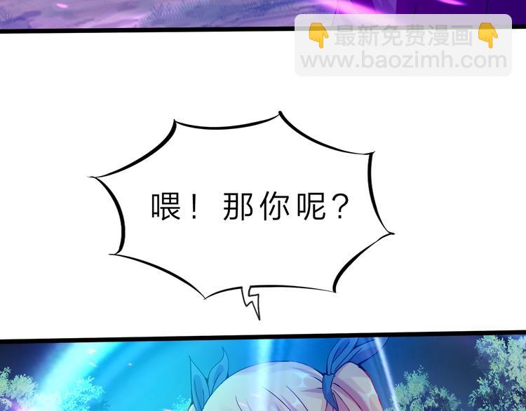 第35话 三灵将融合12
