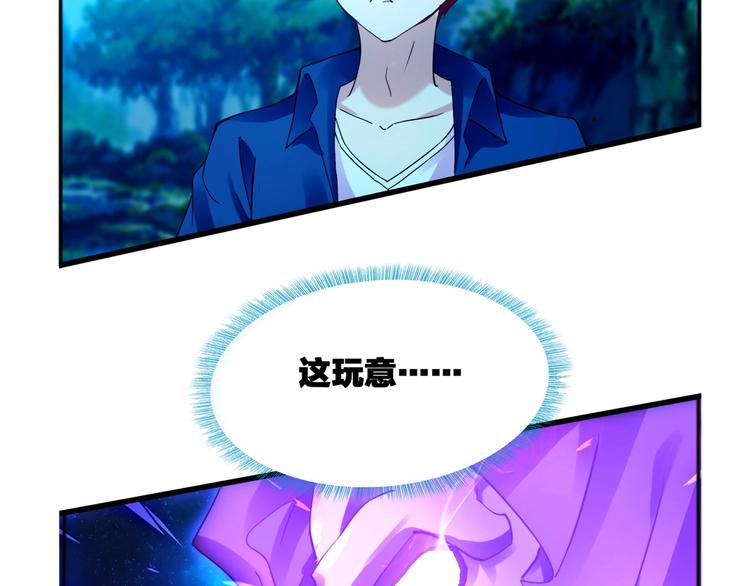 第34话 龙飞凤舞110