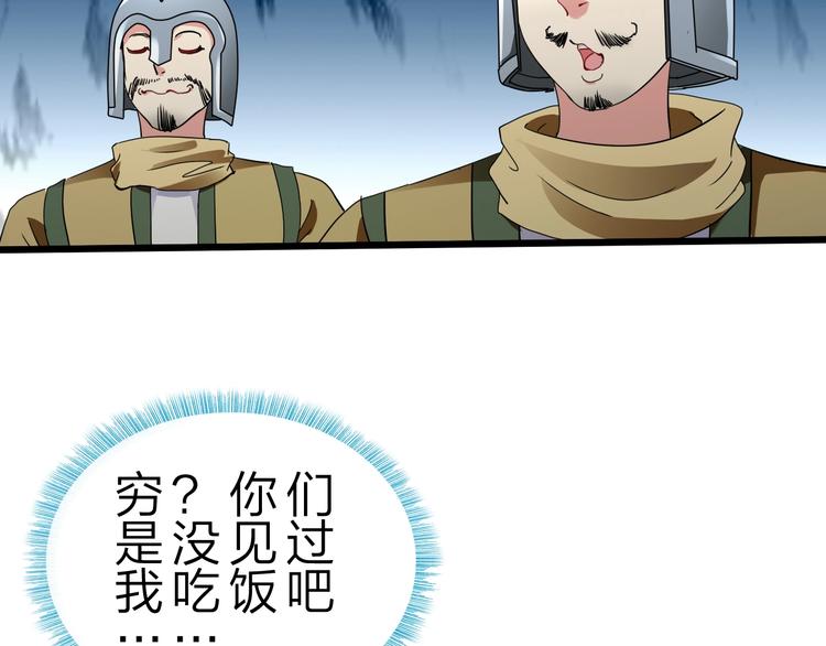 第40话 葬身之地71