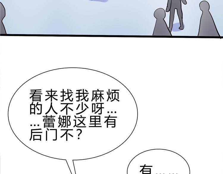 第24话 谁给你的自信？74