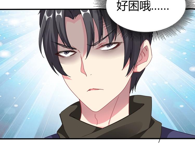 第5话 考生集结！107